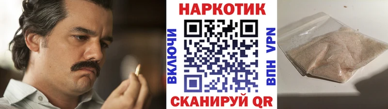 Где продают наркотики Буинск КОКАИН МЕТАМФЕТАМИН Гашиш СК МАРИХУАНА Меф