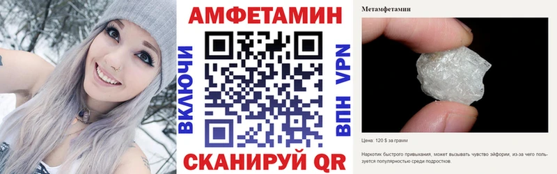 где купить   ОМГ ОМГ зеркало  Амфетамин Розовый  Буинск 