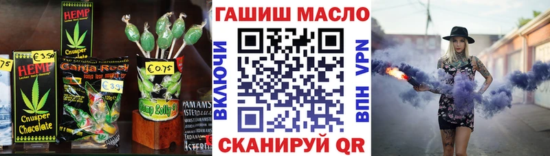 где найти   Буинск  Canna-Cookies марихуана 