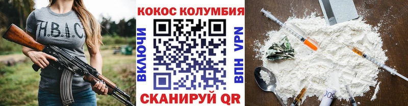 Cocaine Эквадор  Буинск 