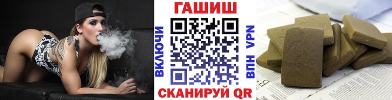 Гашиш AMNESIA HAZE  где можно купить наркотик  блэк спрут вход  Буинск 