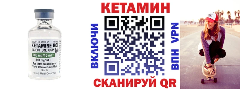 КЕТАМИН VHQ  где можно купить наркотик  OMG зеркало  Буинск 