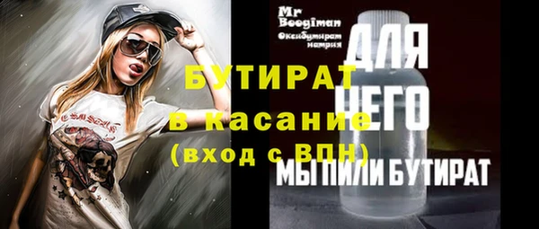 шишки Беломорск
