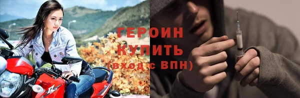 шишки Беломорск