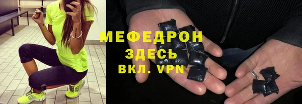шишки Беломорск