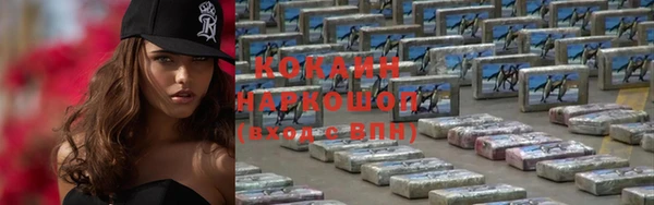 таблы Покровск