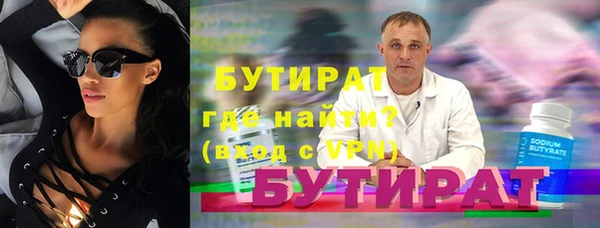 винт Белоозёрский