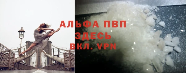 винт Белоозёрский