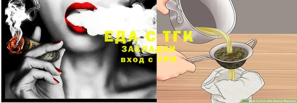 винт Белоозёрский