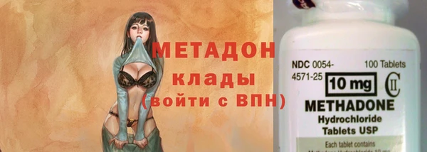 шишки Беломорск