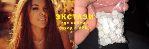 таблы Покровск
