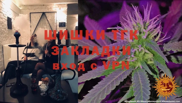 таблы Покровск