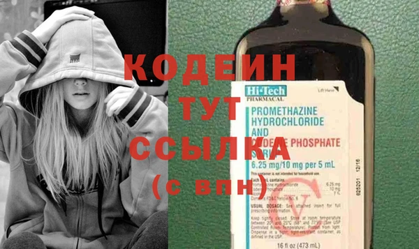 винт Белоозёрский