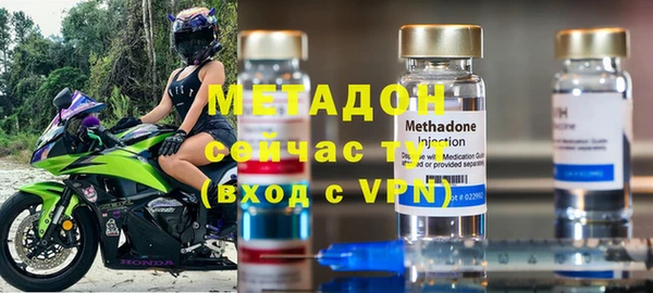 шишки Беломорск