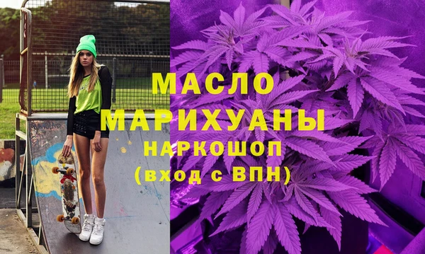 дмт Белокуриха