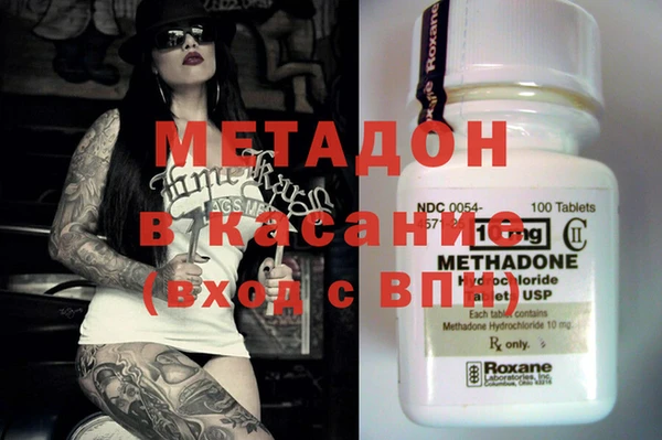 mdma Покров