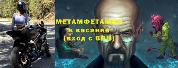 винт Белоозёрский