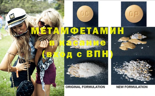 винт Белоозёрский