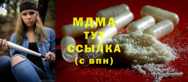 mdma Покров