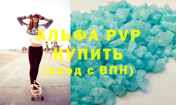 шишки Беломорск