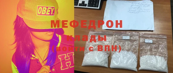 шишки Беломорск
