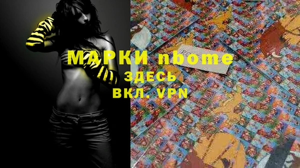 таблы Покровск