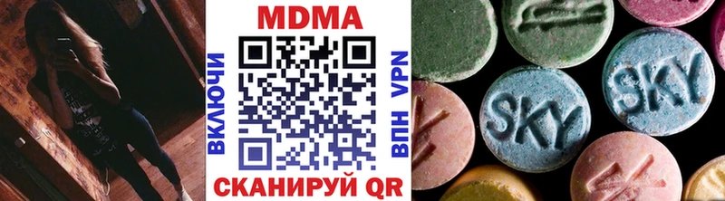 MDMA молли  Буинск 