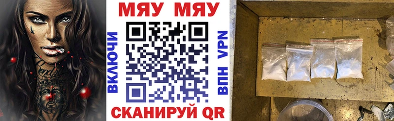mega рабочий сайт Буинск МЕФ VHQ
