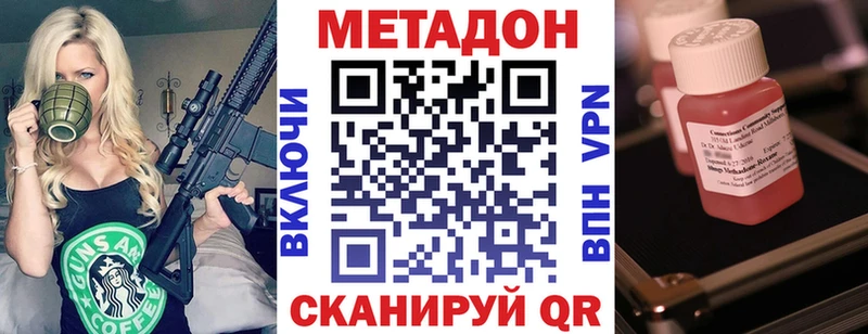 купить наркотик  Буинск  Метадон мёд 