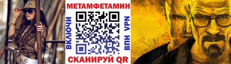 Первитин Декстрометамфетамин 99.9%  Буинск 