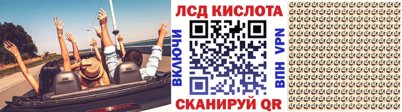 Марки NBOMe 1,5мг  хочу   Буинск 