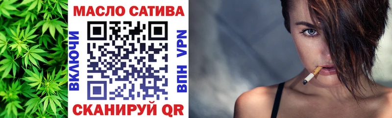 закладка  OMG зеркало  Дистиллят ТГК концентрат  Буинск 