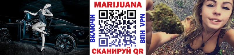 где найти наркотики  Буинск  Канабис VHQ 